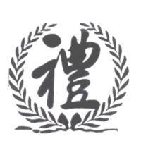 禮及圖