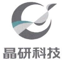 晶研科技及圖