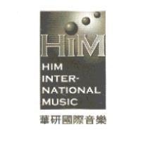 華研國際音樂 HIM INTER-NATIONAL MUSIC 及圖