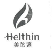 美的適及圖 Helthin