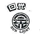 日光及圖