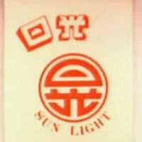日光及圖