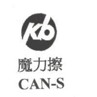 魔力擦 CAN-S kb 設計圖