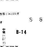 B-14