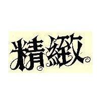 年德及圖 NTK 