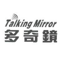 多奇鏡 TALKING MIRROR