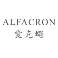 ALFACRON 愛克蠅