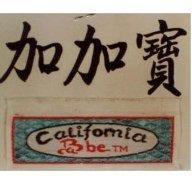 加加寶及圖 CALIFORNIA BABE