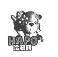哈波熊 HA PO 及圖