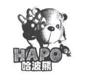 哈波熊 HA PO 及圖