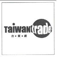 TaiwanTrade 台貿網及圖