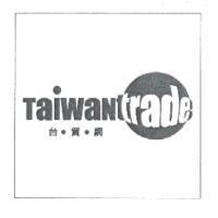 TaiwanTrade 台貿網及圖