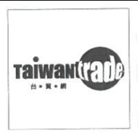 TaiwanTrade 台貿網及圖