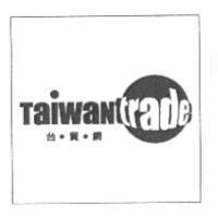 TaiwanTrade 台貿網及圖