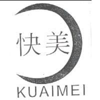 快美 KUAIMEI 及圖