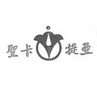 聖卡提亞及圖