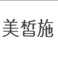 美皙施