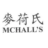 麥荷氏 MCHALL'S