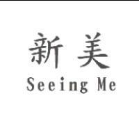 新美 Seeing Me