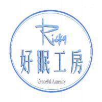好眠工房 Ricky Graceful Amenity 設計圖