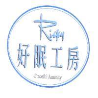 好眠工房 Ricky Graceful Amenity 設計圖