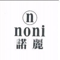諾麗及圖 N.NONI