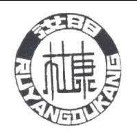 汝陽杜康 RUYANGDUKANG