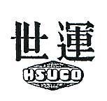 世運及圖 HSULO 