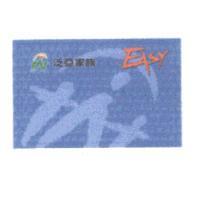 泛亞家族 EASY 及圖 (一)