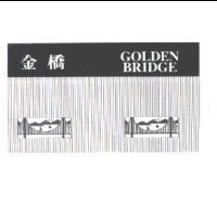 金橋 GOLDEN BRIDGE 及圖
