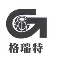 格瑞特及圖