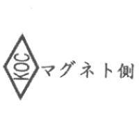 マグネト側 KOC 及圖
