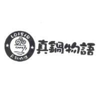 真鍋物語及圖 LOISIR CAFE