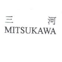 三河 MITSUKAWA 及圖
