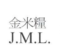 金米糧 J.M.L.