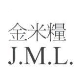 金米糧 J.M.L.