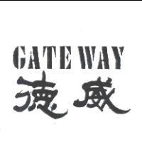 德威 GATE WAY