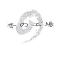 香の工場及圖