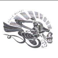 黑仙 Black Beings 及圖