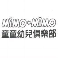 Mimo.Mimo 童童幼兒俱樂部