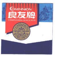 良友牌及圖 COMPANION ‧ SINCE 1959 WORLDWIDE