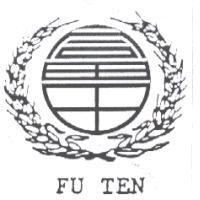 富田 FU TEN 及圖
