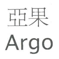 亞果 Argo