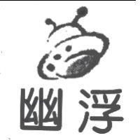 幽浮及圖