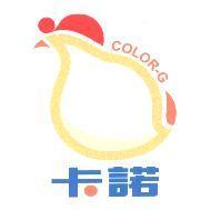 卡諾 COLOR-G 及雞設計圖