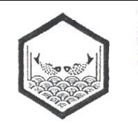 萬應白花油膏廠有限公司標章