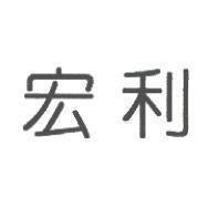 宏利