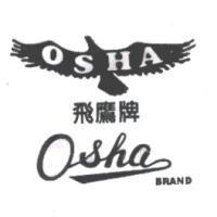 飛鷹牌及圖 OSHA