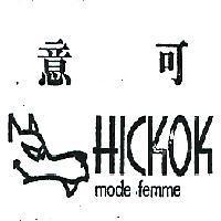 意可及圖 HICKOK 