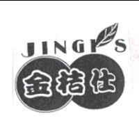 金桔仕 JINGIS 及圖